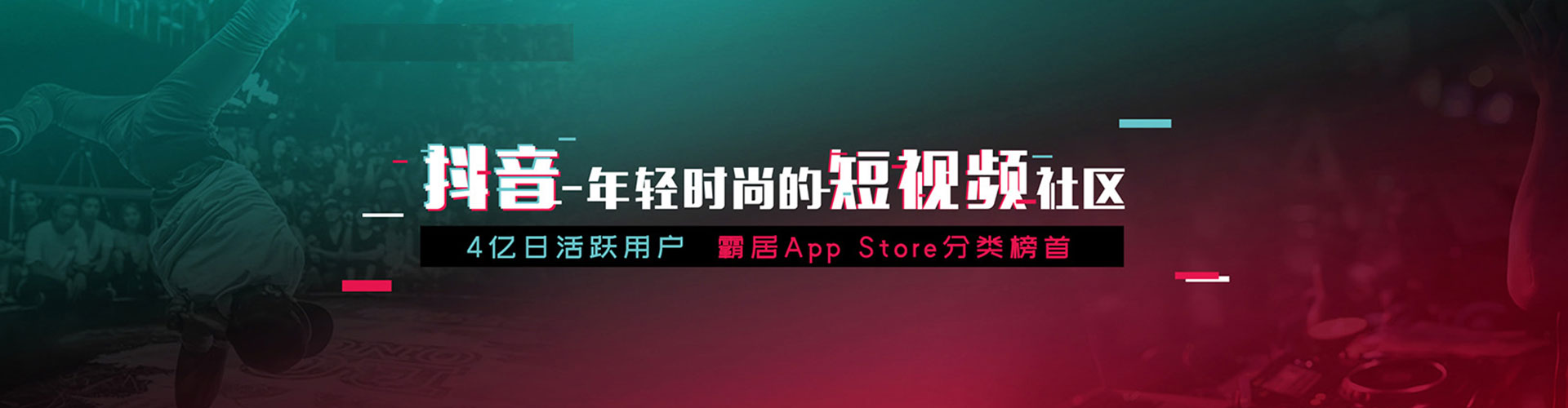 青龙推广竞价