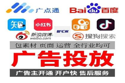 信息流广告的秘密武器：投放策略的实战应用