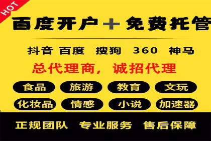 案例剖析：不同预算下的百度关键词推广策略