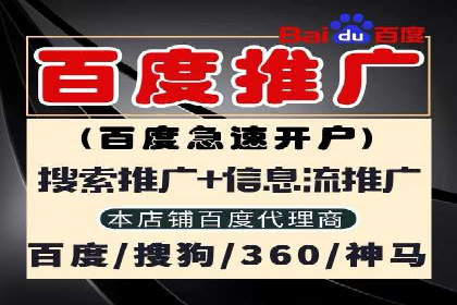 信息流推广策略创新：案例启示录